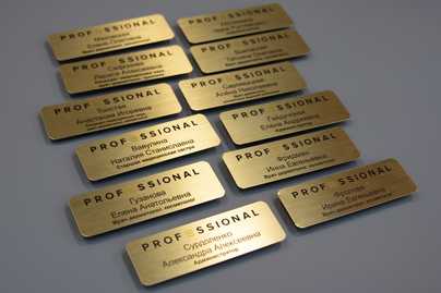 Изготовление бейджиков - примеры наших работ