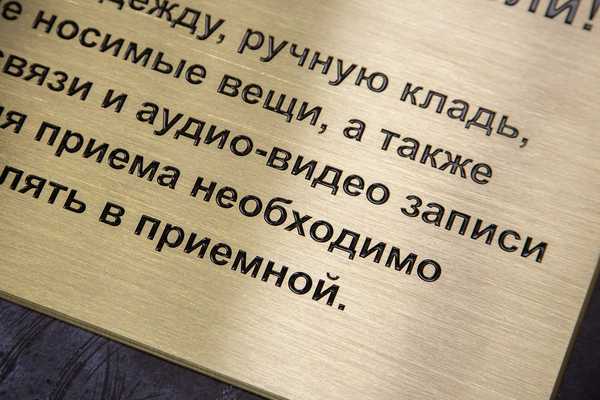 фото №1 - примеры наших работ