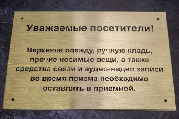 Латунь 3мм с заливкой эмалью - примеры наших работ