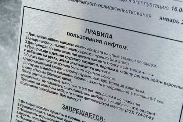 фото №2 - примеры наших работ