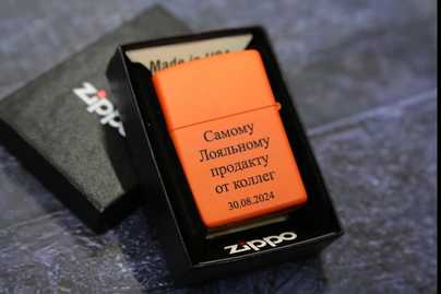 Zippo Orange Matte фото №1 Гравировка на зажигалках - примеры наших работ