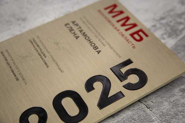 фото №1 - примеры наших работ