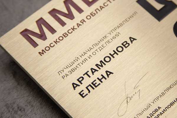 фото №2 - примеры наших работ