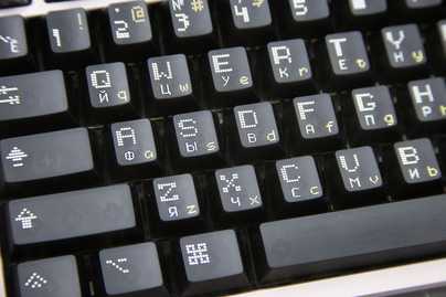 фото №1 Гравировка клавиатур - примеры наших работ