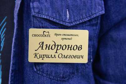 Изготовление бейджиков - примеры наших работ