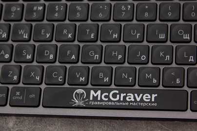 Logitech MX Keys с маркировкой логотипа фото №1 Гравировка клавиатур - примеры наших работ