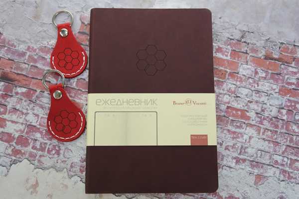 Логотип на ежедневнике и кожаных брелках - примеры наших работ