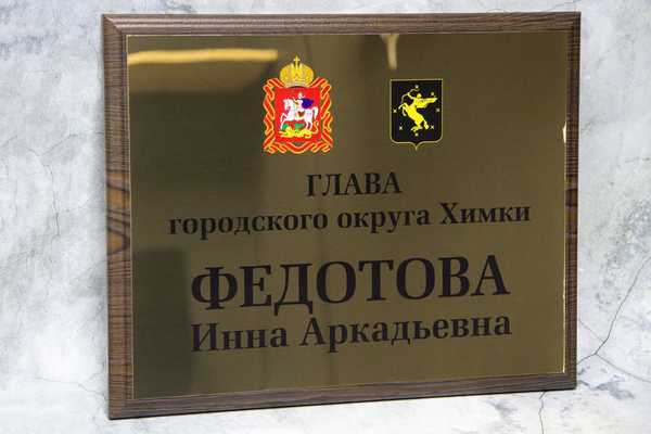 Алюминий с печатью и деревянной подложкой - примеры наших работ