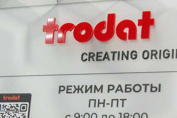 фото №1 - примеры наших работ