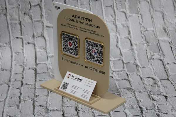 фото №1 - примеры наших работ