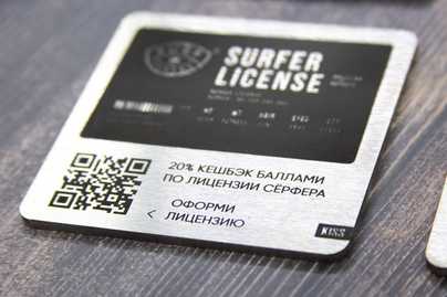 фото №1 Стальные шильдики - примеры наших работ