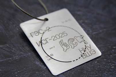 Алюминий со сквозной резкой и гравировкой фото №1 Шильдики из алюминия - примеры наших работ