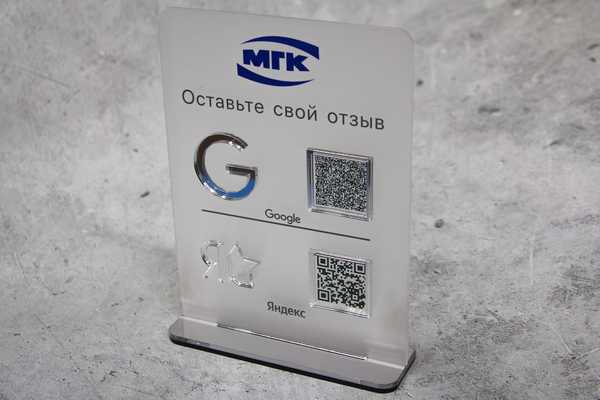 Разноцветное оргстекло с УФ-печатью - примеры наших работ