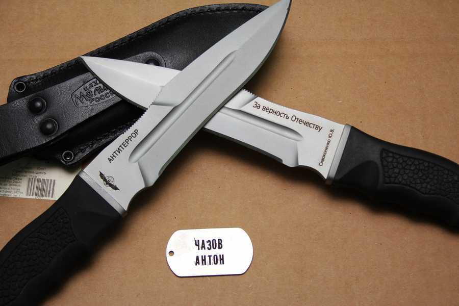 Гравировка на ножах - примеры наших работ