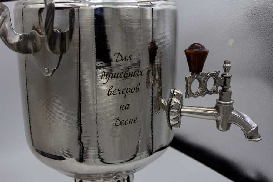 Гравировка на самоварах - примеры наших работ