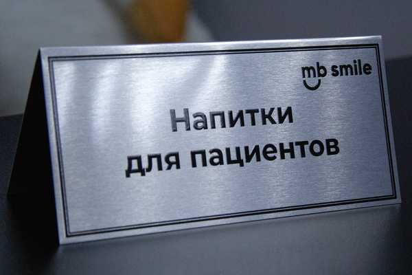 фото №3 - примеры наших работ